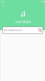 小工具集合管家