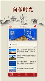 四合院