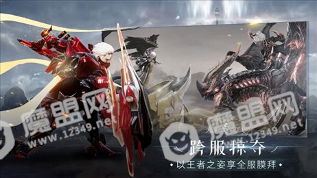 赤瞳传说