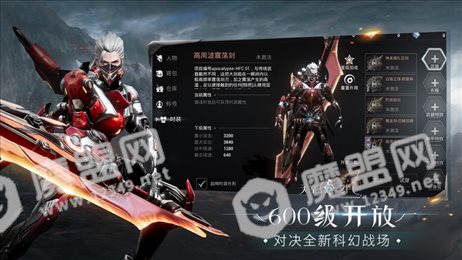 赤瞳传说