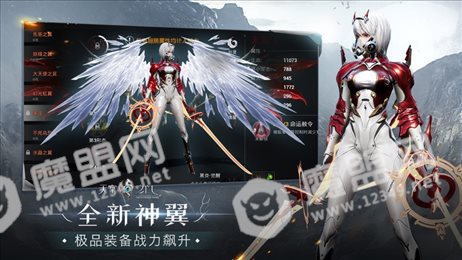 赤瞳传说