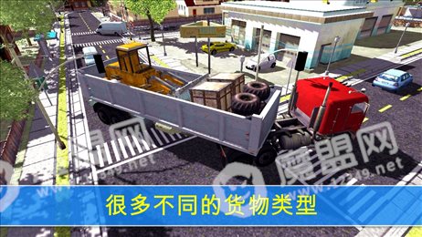 卡车运货城市