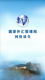 汇学习课堂