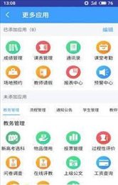 百卉