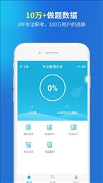 城建档案管理员