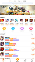 手游魔盒