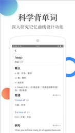 英语四级高频词汇