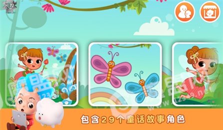宝宝拼童话