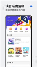 小学生英语
