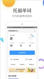 英语四级高频词汇