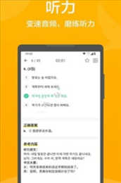 WuLi韩语