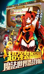 妖尾捉妖手机