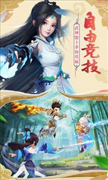 古剑逍遥热血武侠