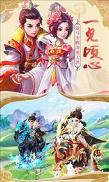 古剑逍遥热血武侠