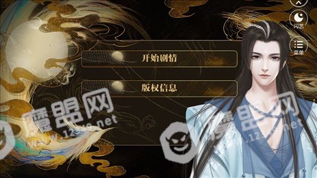 江山未央