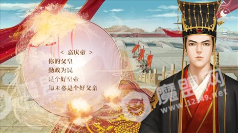 江山未央