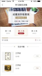 大明育心