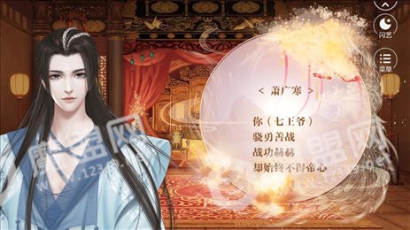 江山未央