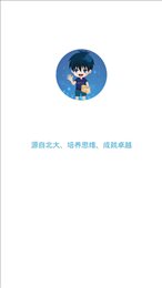 布尔老师