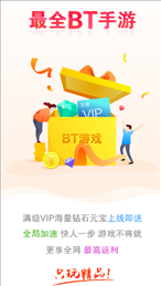 手游魔盒