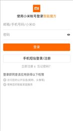 智能魔方