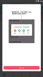 土味情话回答
