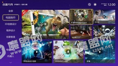 创客方舟