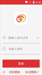 学干先锋