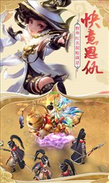 古剑逍遥热血武侠