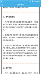 布尔老师