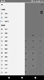 Uno计算器