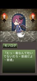 勇者与祭品的灵魂地城