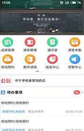 百卉