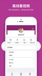 硕成在线