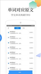 英语四级高频词汇