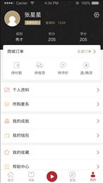 大明育心