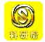 科研帮