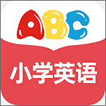 ABC小学英语
