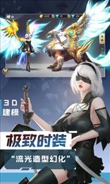 混沌起源百变换装