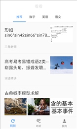 哒兔
