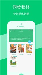 2019汉字宝