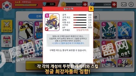 召唤师丛林生存