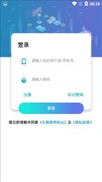 乐典