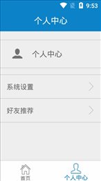 重庆公安