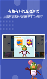 嘎嘎播