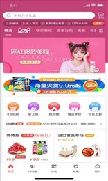 巨惠生活