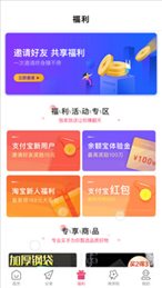 E联网商
