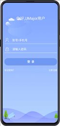 大学专业课