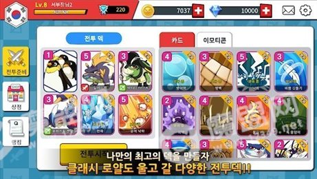 召唤师丛林生存