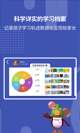 嘎嘎播